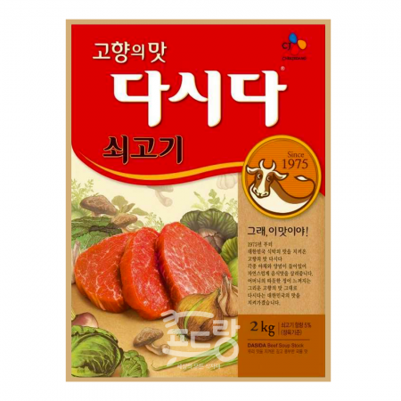 쇠고기다시다[CJ백설]2kg