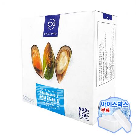 그린홍합[뉴질랜드,M]800g