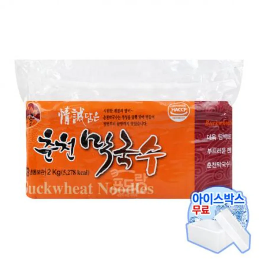 뉴마포 춘천 막국수 2kg 이미지
