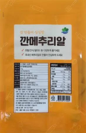 ★특가★깐메추리알 국내산1KG [랜덤발송] 이미지