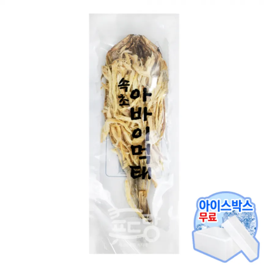 속초아바이 손질 먹태 7통 140g 이미지