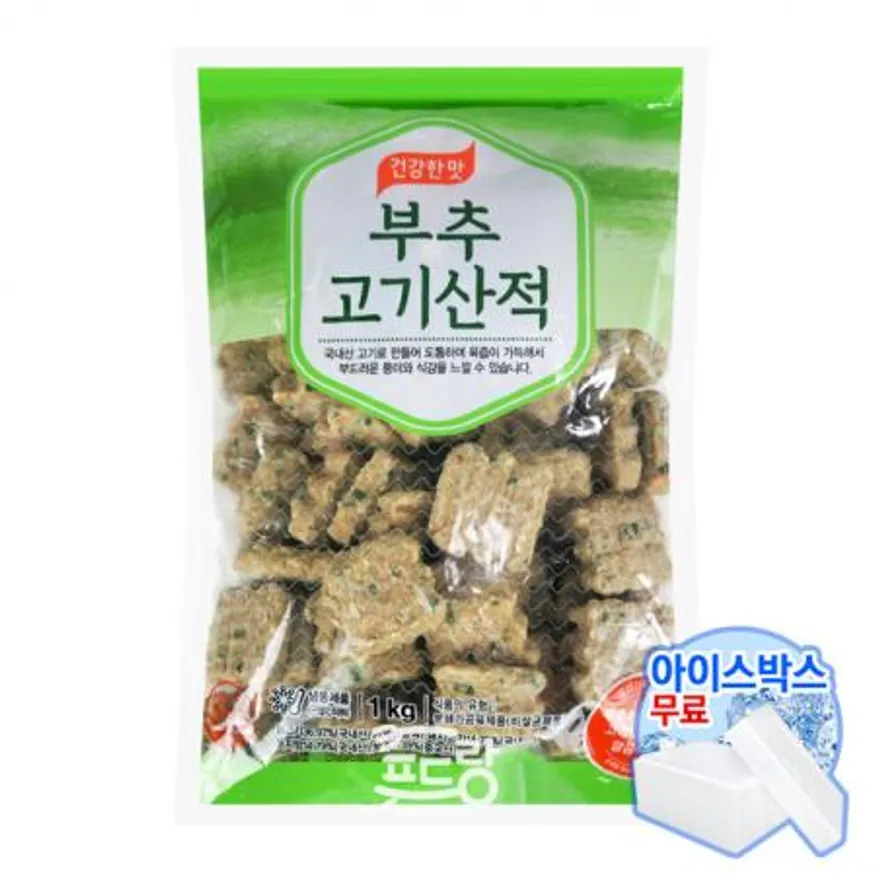 아미고 부추 고기산적 1kg 이미지