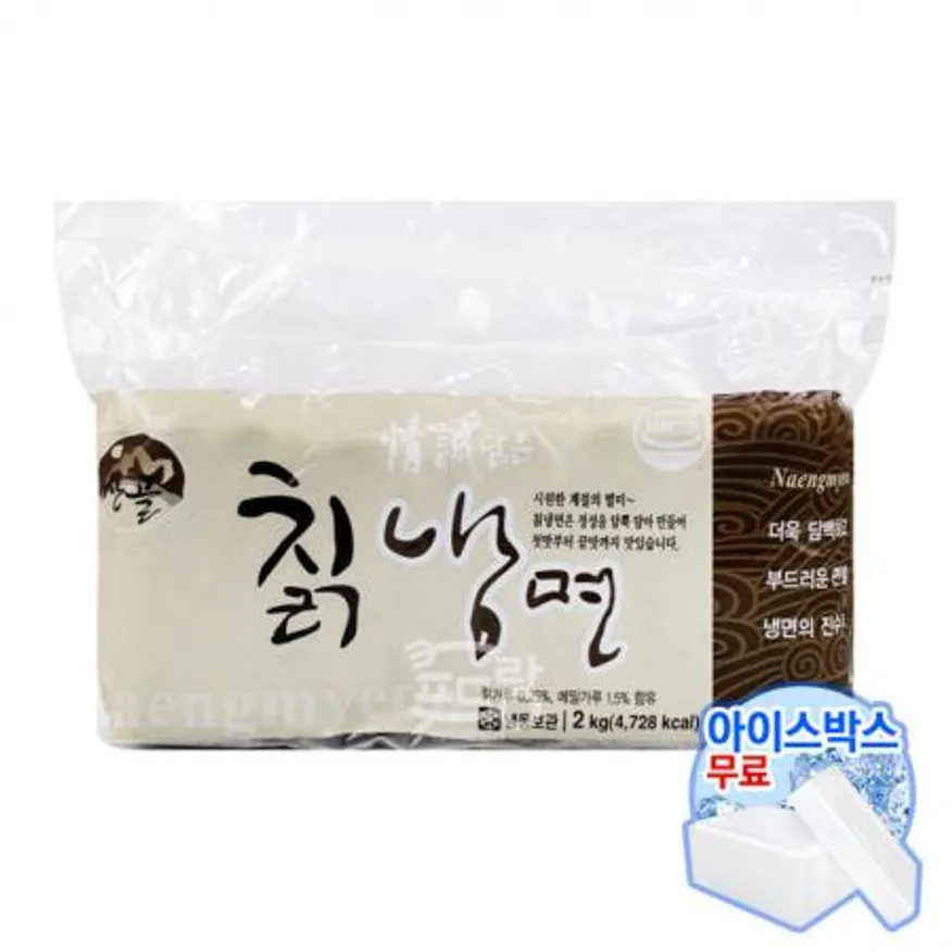 뉴마포 산골 칡냉면사리 2kg 이미지