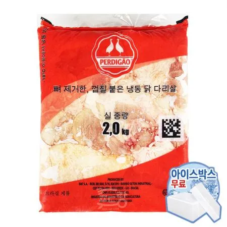 페르디가오 닭다리살 닭정육 브라질 2kg 이미지