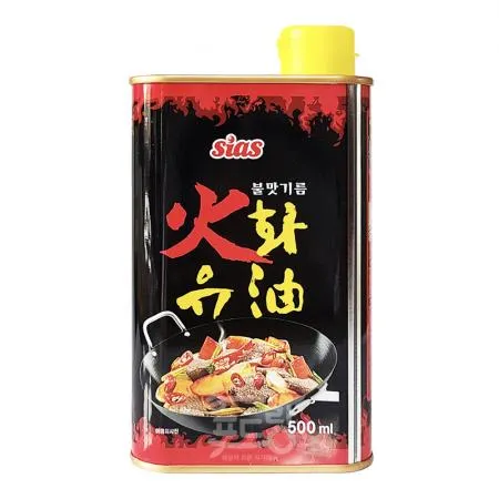 화유[시아스,불맛기름.숯불향기름,불향]500ml 이미지