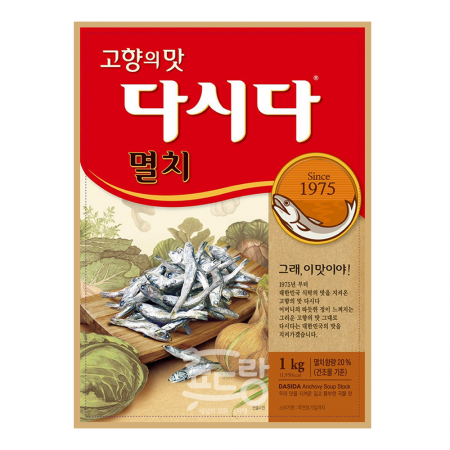 다시다[백설,멸치다시다]1kg