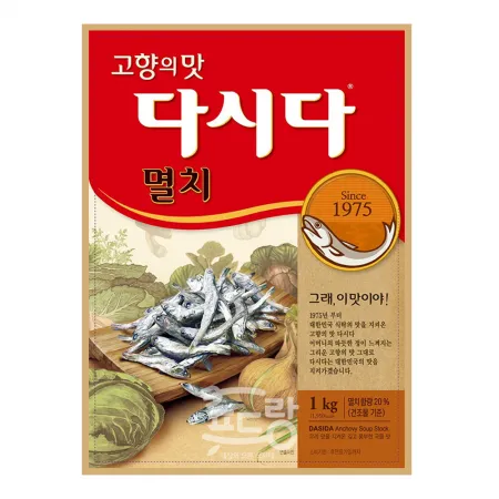 다시다[백설,멸치다시다]1kg
