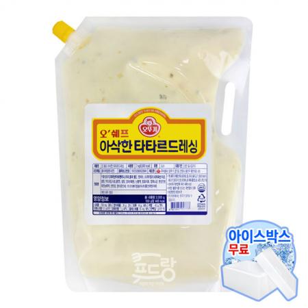 타타르드레싱[오쉐프,아삭한타르타르]2kg