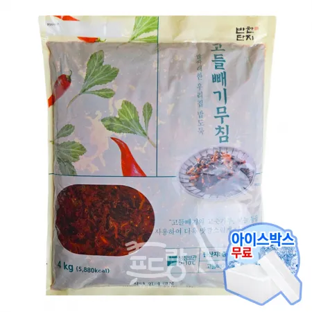  고들빼기무침[반찬단지,중국산]4kg