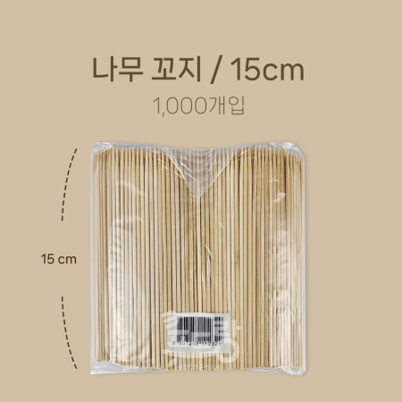 대나무꼬지[15CM,산적꼬지]