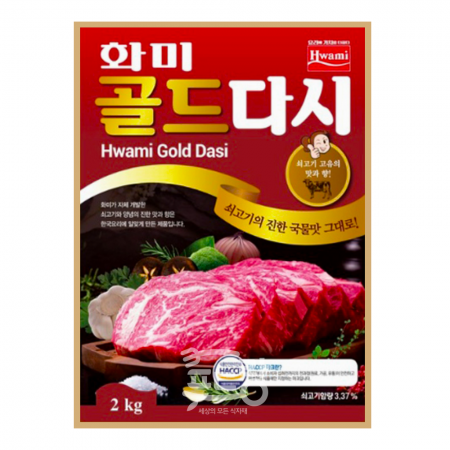 골드다시다[화미,쇠고기다시다]2kg