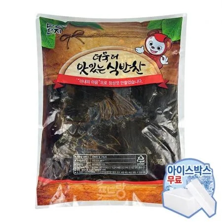 깻잎절임[반찬단지,매실간장깻잎]4kg