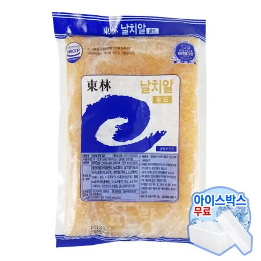 동림 날치알 골드 800g 이미지
