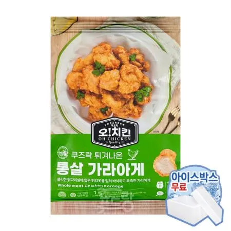 가라아게[도나우,통살치킨]1kg