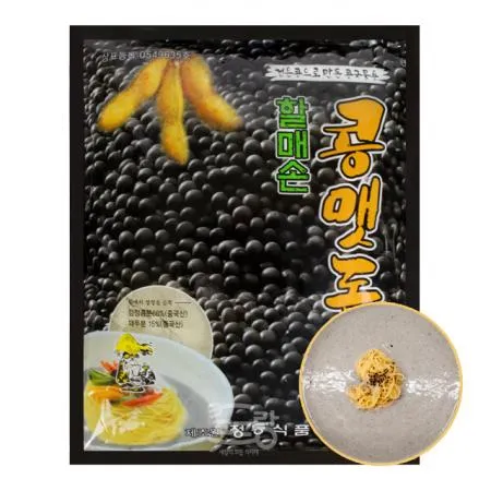 검은콩가루[할매손,대두,콩국수가루,콩맷돌]850g