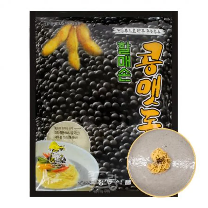 할매손 검은콩 콩국수가루,콩맷돌 850g 이미지