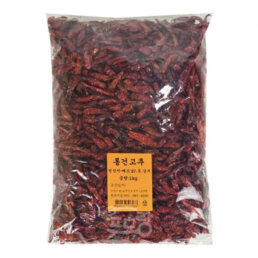 풍성 통건고추 1kg 이미지