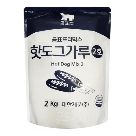 핫가루[곰표,핫도그파우다]2K