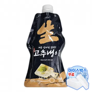 생와사비[삼도,고추냉이]800g