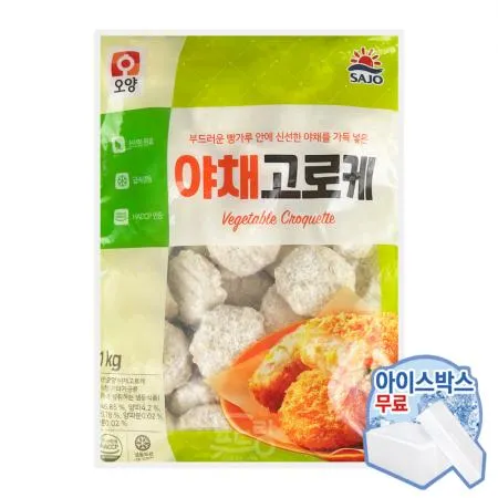 야채고로케[사조오양]1kg