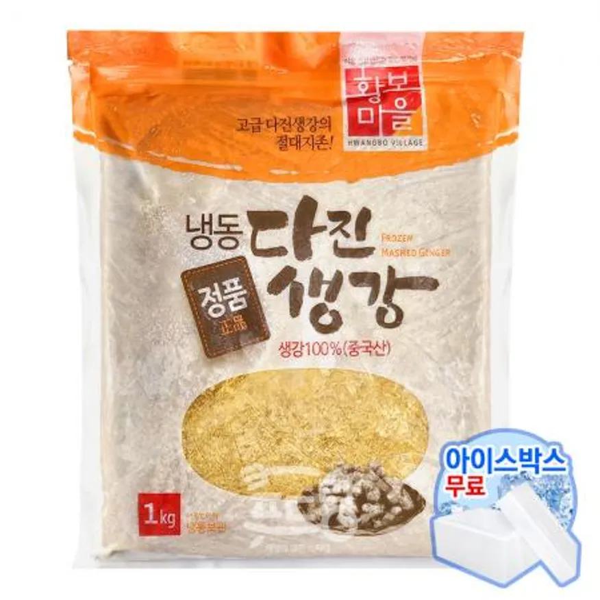 황보마을 중국산 다진생강 1kg 이미지