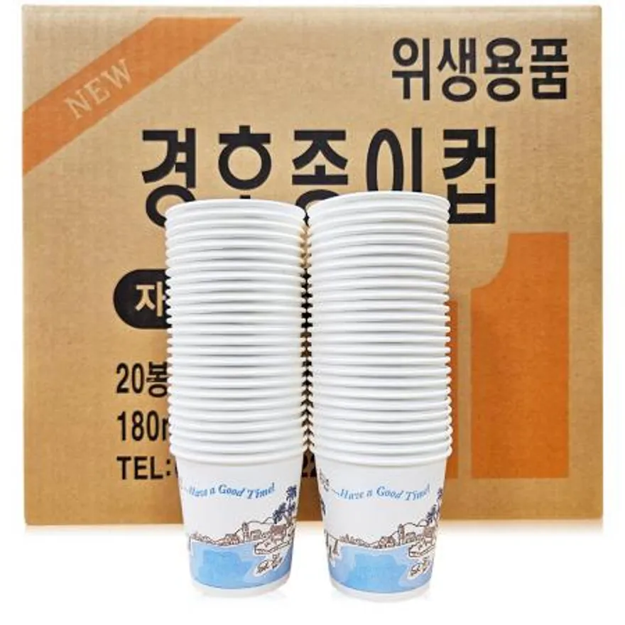 경호종이컵 180ml*1000개 , 종이컵 일회용 컵 업소용 자판기 이미지