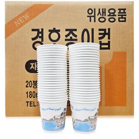 경호종이컵 180ml*50개입 , 종이컵 일회용 컵 업소용 자판기 이미지