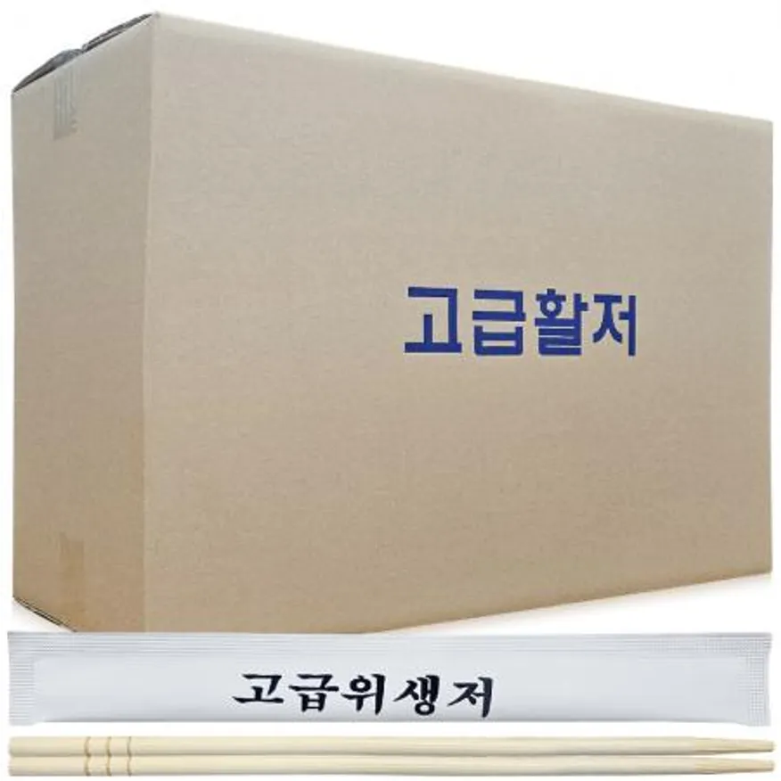 닥터케이콩 고급 일회용 대나무 젖가락 2000개 이미지