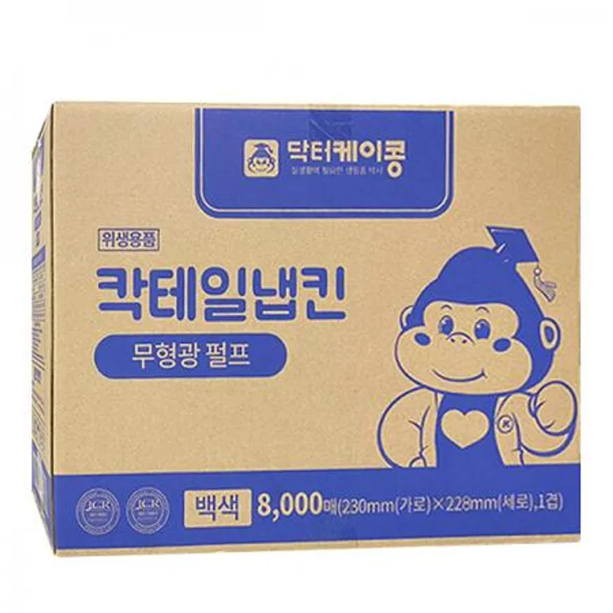 닥터케이콩 칵테일냅킨 8000매(흰색), 가성비 무지냅킨 이미지