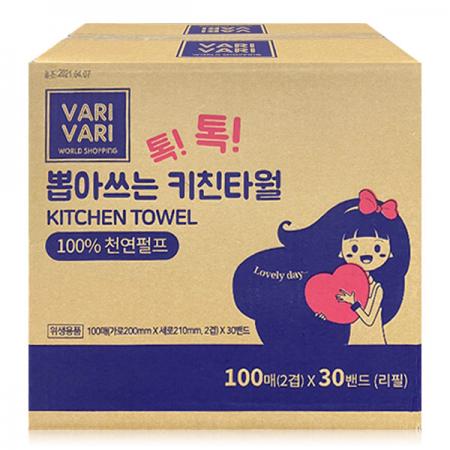 바리바리 뽑아쓰는 키친타올 3000매