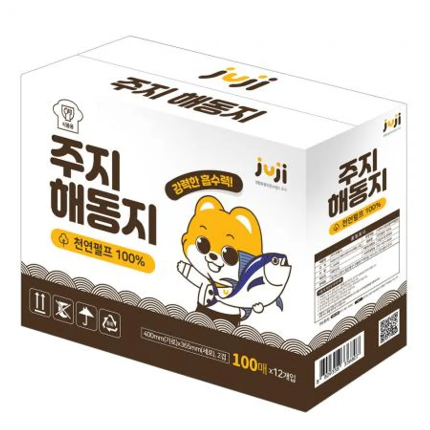 주지 해동지 1200매, 천연펄프 미트페이퍼 회 참치 생선 흡수지 이미지