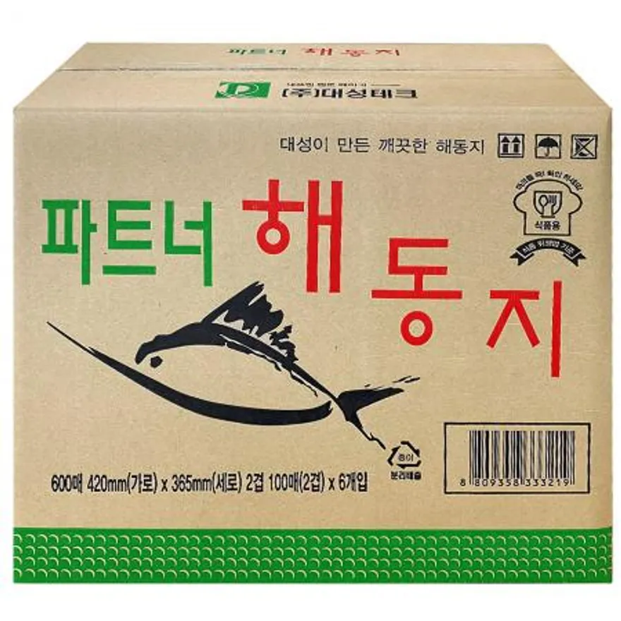 파로마 해동지 600매, 숙성지 핏물제거 기름기제거 흡수지 참치 생선 이미지