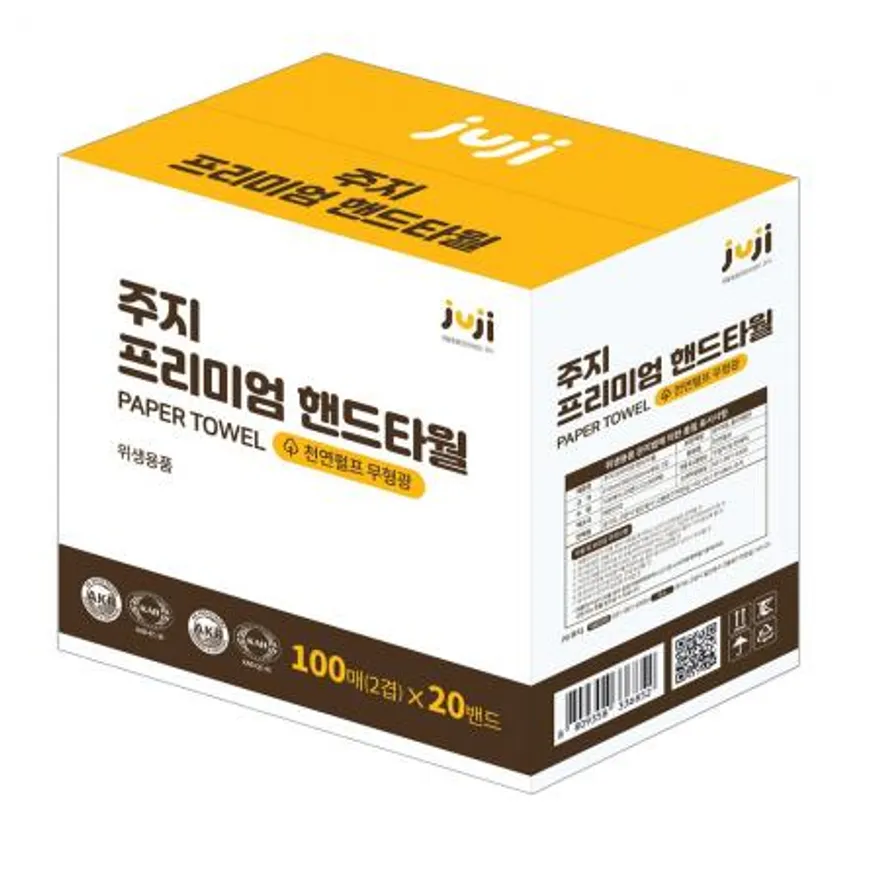 주지 프리미엄 핸드타월 2000매(흰색),핸드타올 이미지