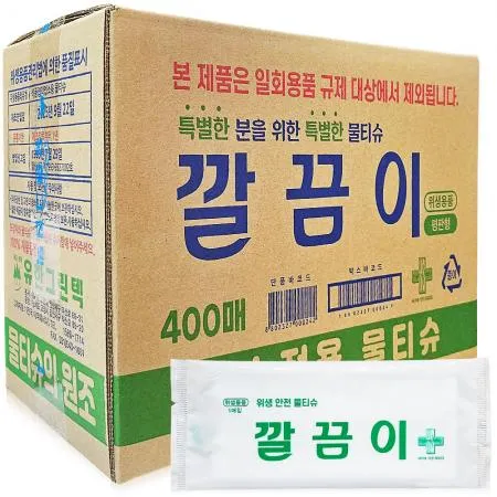 유한그린텍 깔끔이 400매,물티슈 물수건 업소용 식당 일회용물티슈