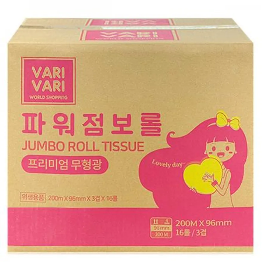바리바리 파워 점보롤 프리미엄 무형광 3겹 200m 16롤, 대용량 두루마리 화장지 휴지 업소용 이미지