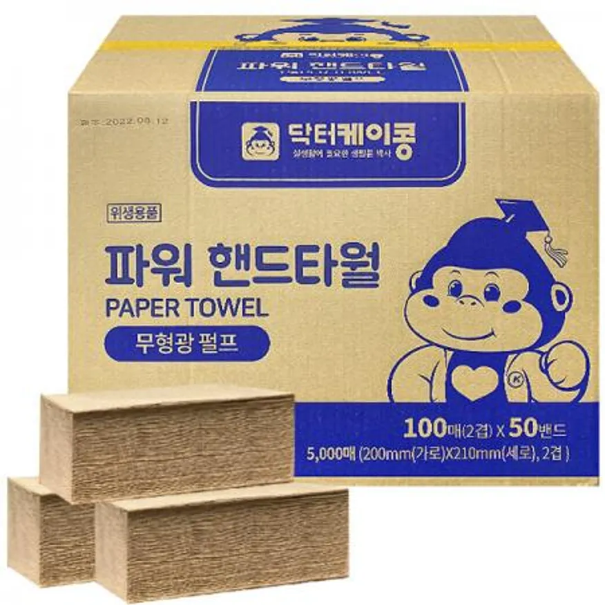닥터케이콩 파워 핸드타월 5000매(갈색), 핸드타올 이미지