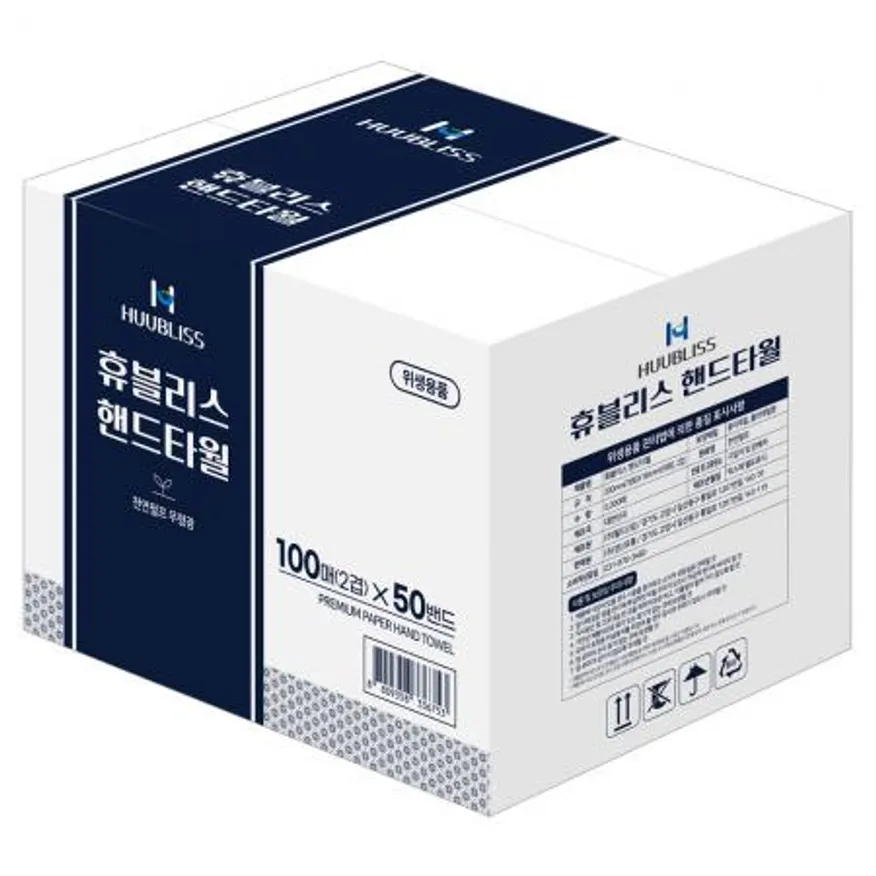 휴블리스 핸드타올 5000매, 천연펄프 무형광 페이퍼타올 핸드타월 이미지