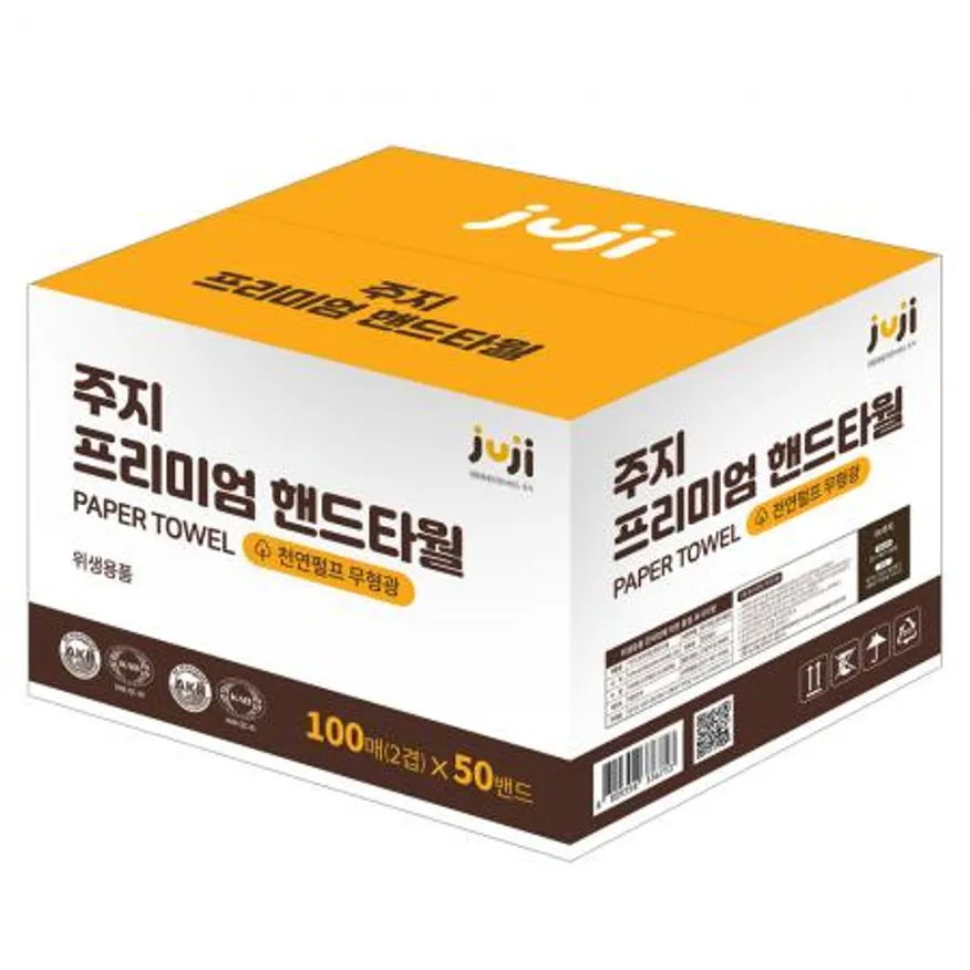 주지 프리미엄 핸드타월 5000매(흰색), 대용량 핸드타올 이미지