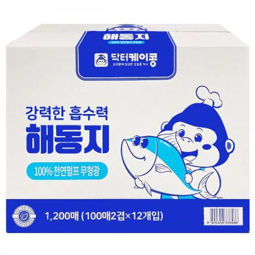 닥터케이콩 해동지 1200매, 숙성지 핏물제거 기름기제거 흡수지 참치 생선 이미지