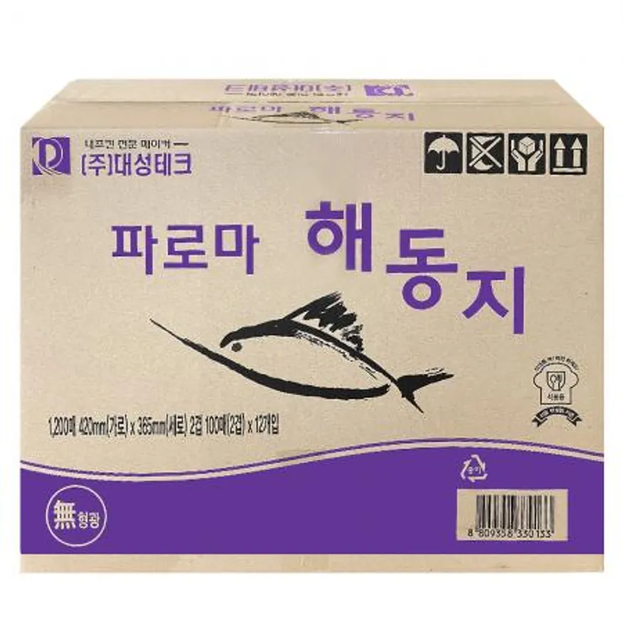 파로마 해동지 1200매, 숙성지 핏물제거 기름기제거 흡수지 참치 생선 이미지