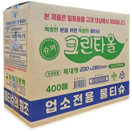 유한그린텍 슈퍼 크린타올 400매,물티슈 물수건 업소용 식당 일회용물티슈
