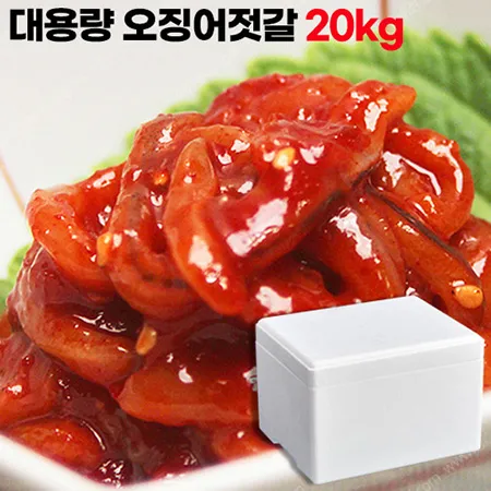 유림 양념 오징어 젓갈 20kg
