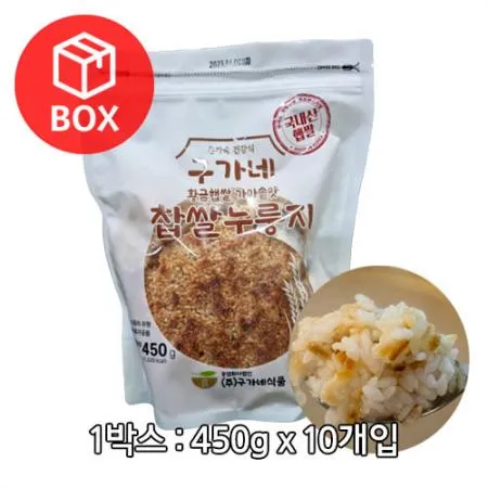 구가네 찹쌀누룽지 450g 1박스 10개