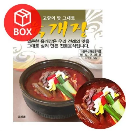 팔도식품 육개장 600g 1박스 25개입