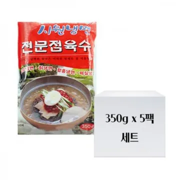 준훈식품 시원냉면 전문점육수 350g 5팩 세트