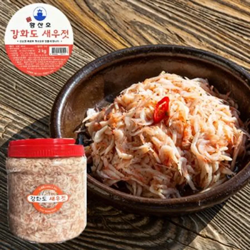 황산호 강화도 새우젓 2kg 이미지