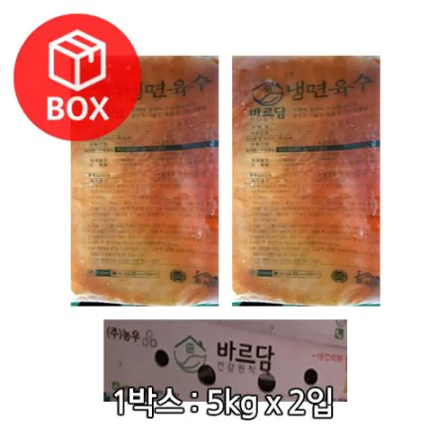 바르담 냉면육수 벌크 5kg 1박스(2개) 이미지
