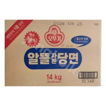 오뚜기 알뜰 자른당면 14kg