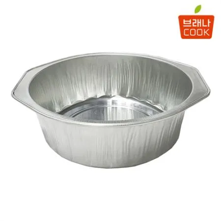 알루미늄 실링용기 SKA-1450 (본체단품) 서광알미늄 200EA