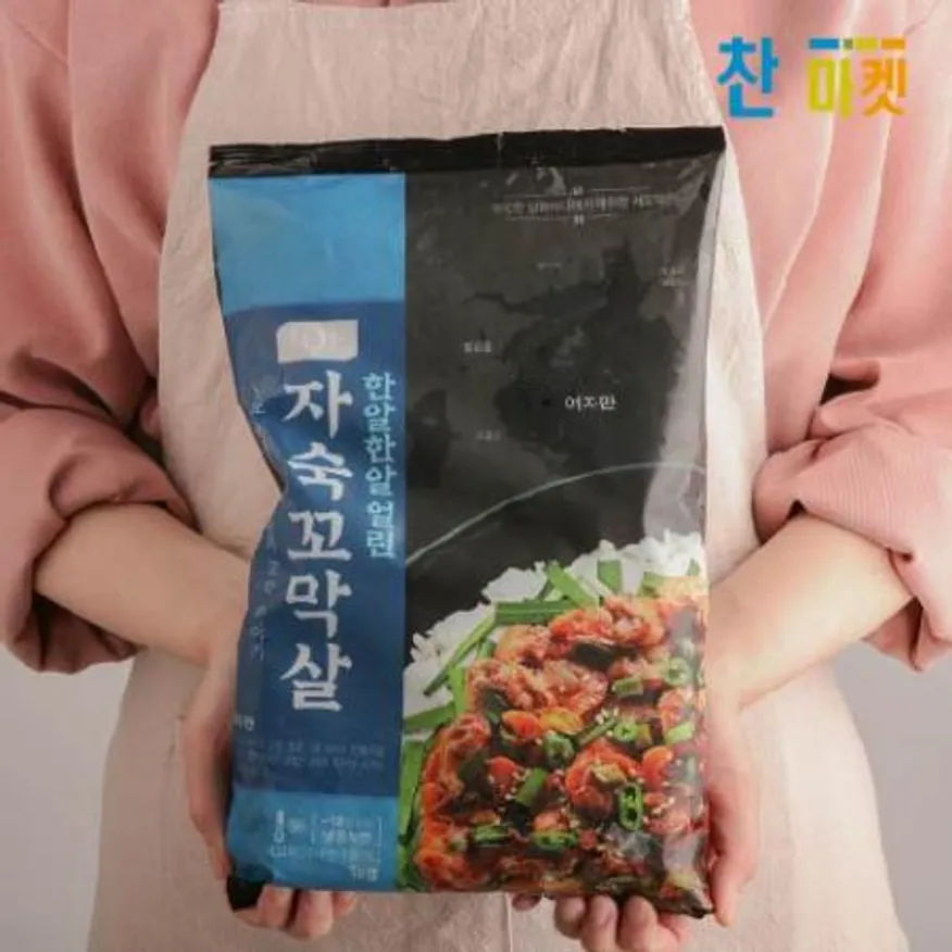 남도꼬막(주) 냉동꼬막살IQF 2025년 제품 이미지